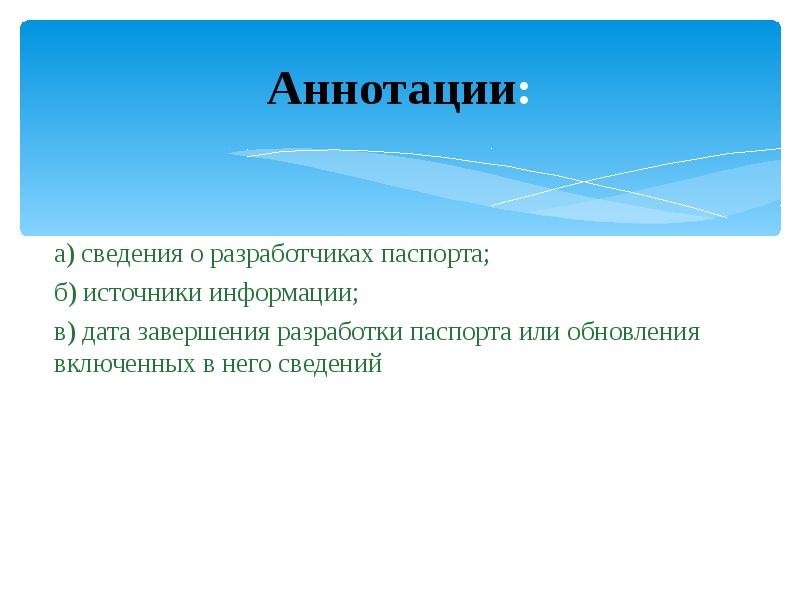 Личностный уровень защиты от террористических проявлений презентация