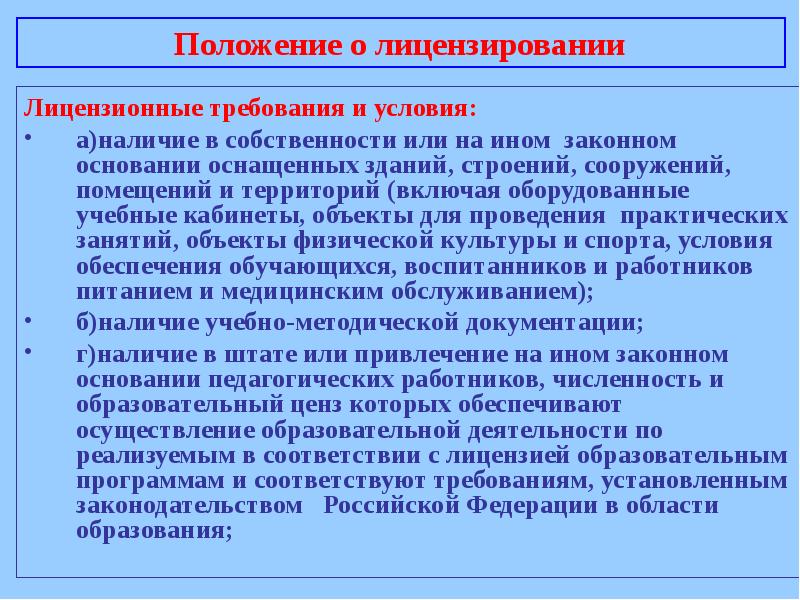 вещное право в международном частном праве. сроки приобретательской давности. ст 202 ук комментарий. право собственности юридических лиц. порядок подачи искового заявления.