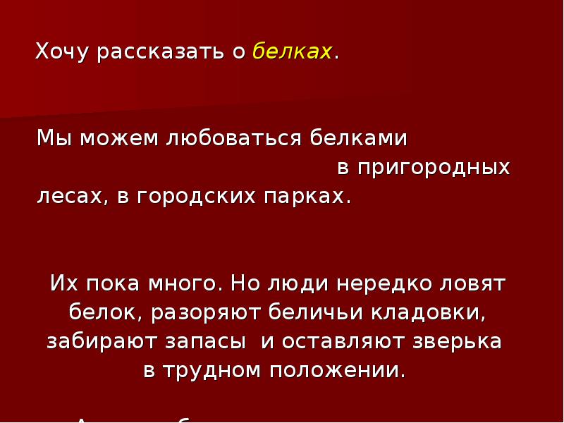 Красная книга марий эл. Красная книга Республики Марий Эл. Растения из красной книги Марий Эл. Красная книга Республики Марий Эл растения. Красная книга Республики Марий Эл книга.