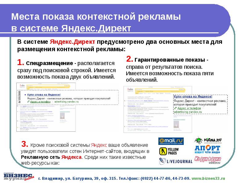 Микай совместные закупки в перми страница входа