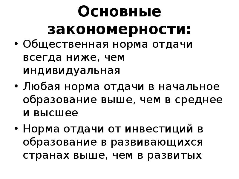 Всякий нормальный