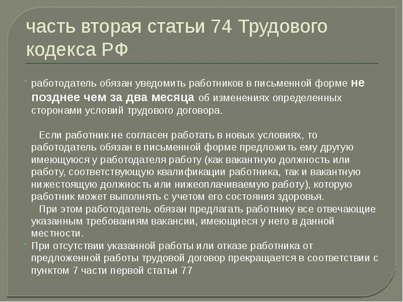 При составлении плана введения новых фгос в оо необходимо решить задачи