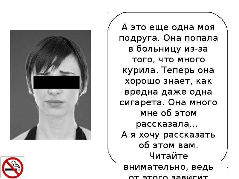 Кот да не бред какой-то. Ono помощник. Если да то в какую. Да ну бред какой то. Кот да не бред какой-то.