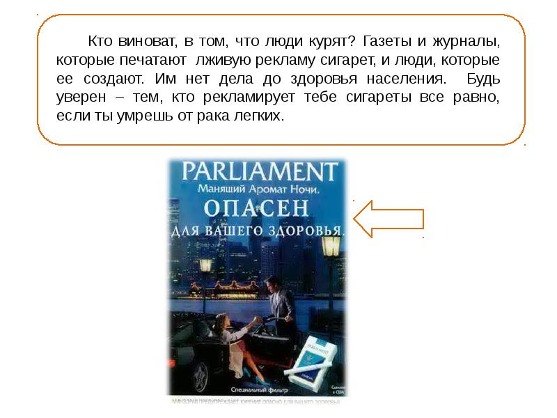И если да то. И если да то