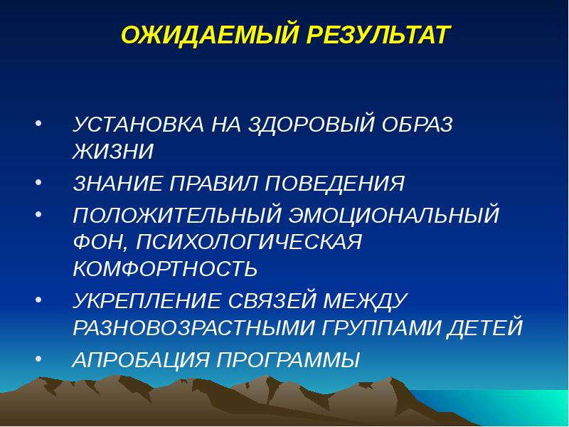 В итоге было установлено что. В итоге было установлено что