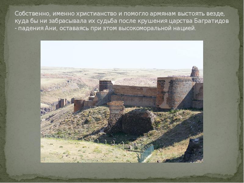 Собственно именно. Собственно именно