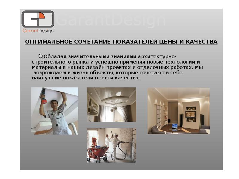 оптимальный набор микроэкономика\. оптимальный выбор комбинации факторов производства. изокоста в микроэкономике это. оптимальная комбинация ресурсов. оптимальная комбинация ресурсов для производства.