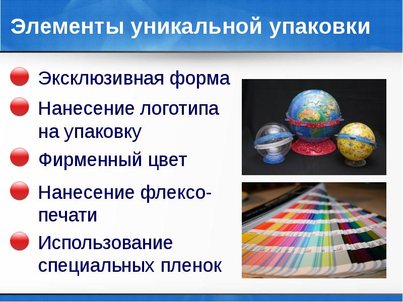 Проект на тему планета в пластиковой упаковке 9 класс