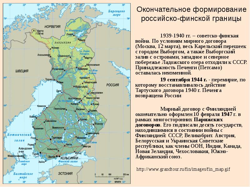 Старая карта финляндии до 1939 года