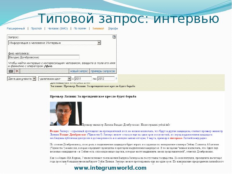 основные sql запросы для select. постоянные и типовые запросы это. формирование простых запросов к готовой базе данных. справочник лекарств. стандартные запросы.