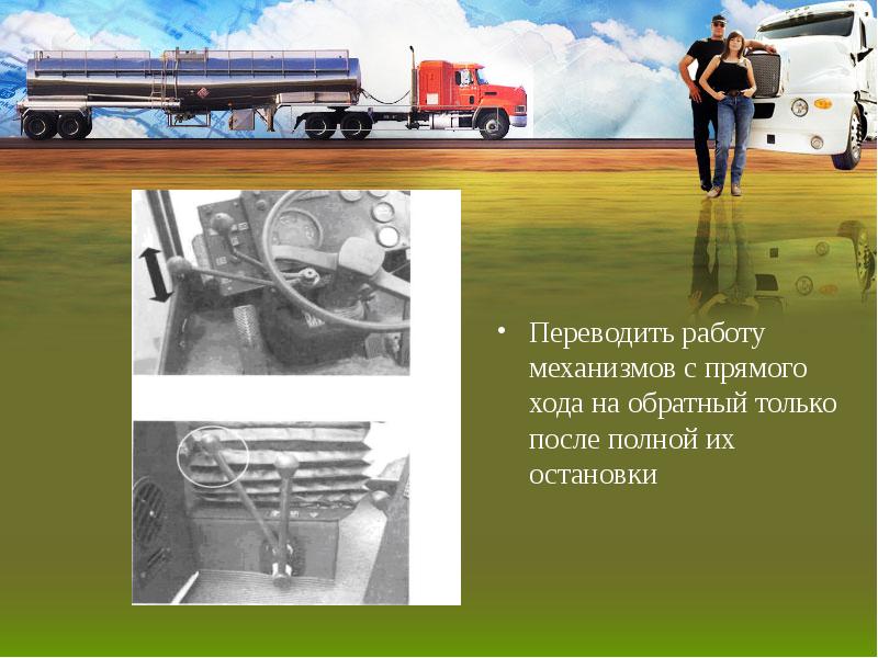 Перечислить работы то 2