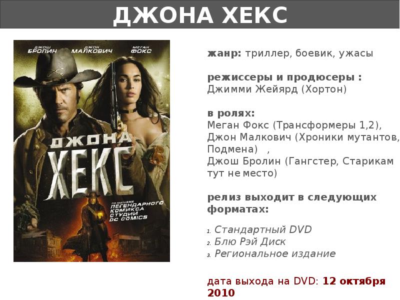 Enter the dragon 1973 dvd cover. Dvd плеер сзади. схема принципиальная xoro hsd 402 plus. каталог фильмов торрент. Dvd-плеер bbk dv964s.