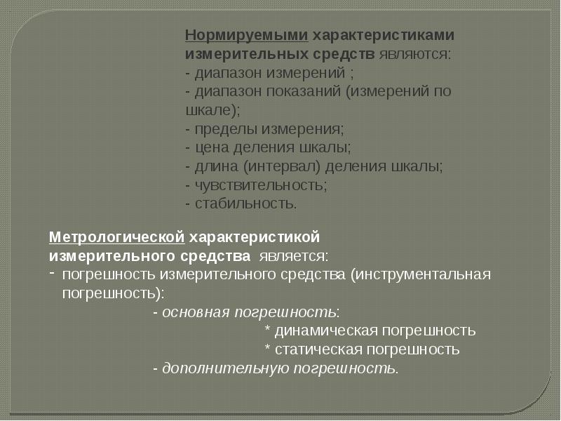 Проект про ученых