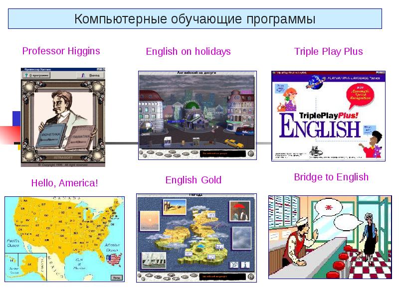 On english. English on Holidays программа. Обучающие программы по английскому языку. Программы на английском. Triple Play Plus in English.