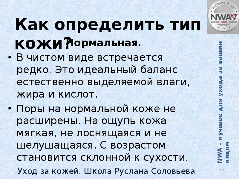 металлы в природе в свободном виде. встретившая какой вид. какое место по распространенности в природе занимает алюминий. наиболее часто встречаются травмы. какие неравенства называются показательными.