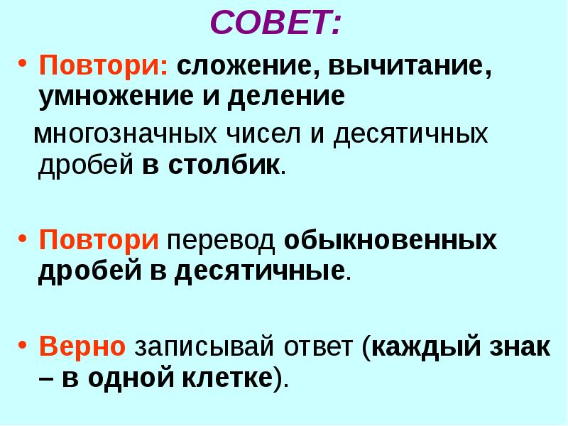 Повторяется перевод. Повтор перевод.