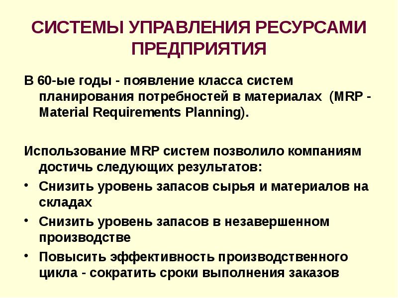 Каковы причины появления классов