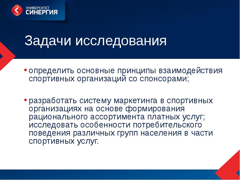 Со организацию. Выявите основные. Основные экономические проблемы предприятия.