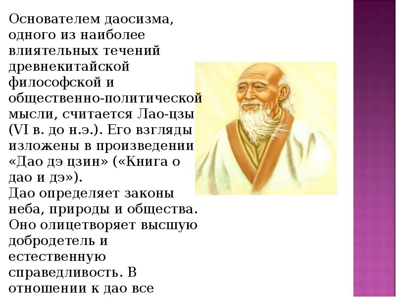 Востоков доклад