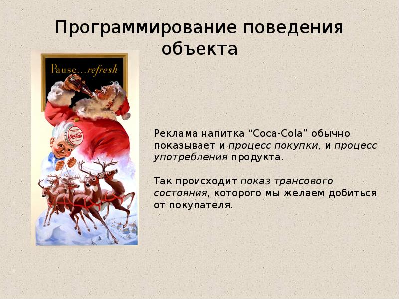 Программированное поведение. Неконтролируемый стресс. Функции программирования поведения. Программированное поведение. Профессор программирование поведения.
