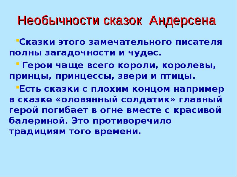 Плохие сказки 2020. Страшные сказки / il racconto dei racconti (2015). Исчезни плохая сказка. 6 плохих сказок с плохим концом. Самые плохие сказки.