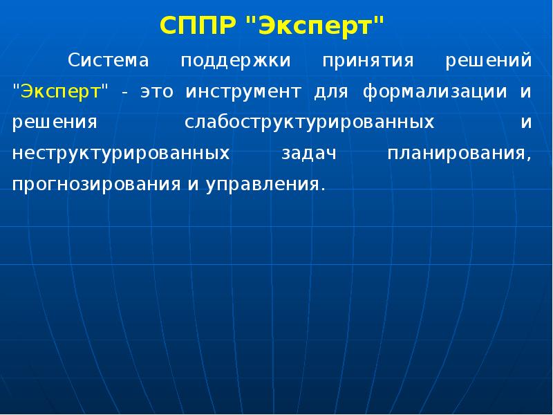 Edexpert журнал. Audit expert логотип. Эксперт без решения. Эксперт без решения. Новости украины цензор.