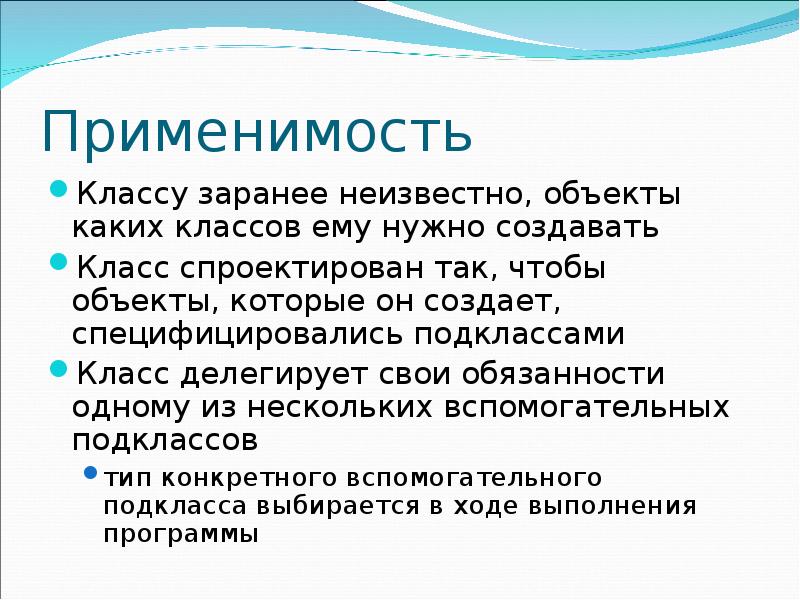 Паттерное проектирование.