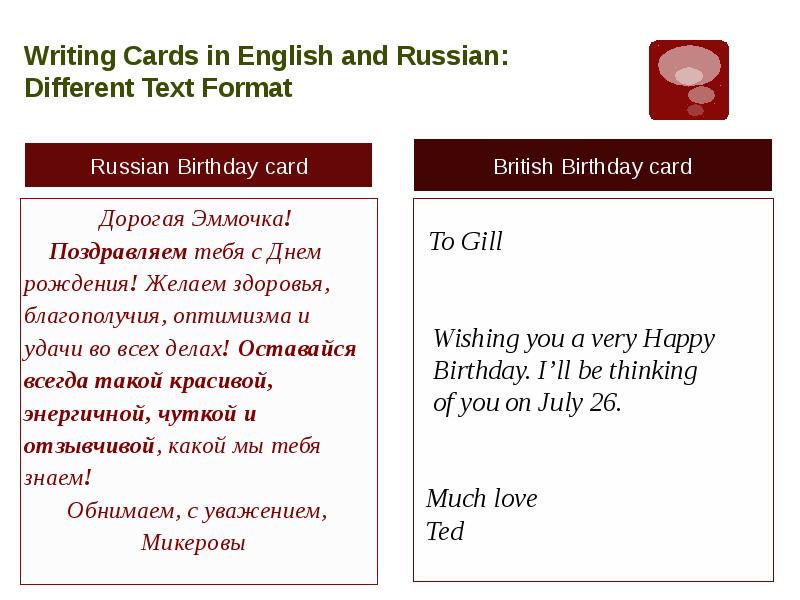 Differences russian and english