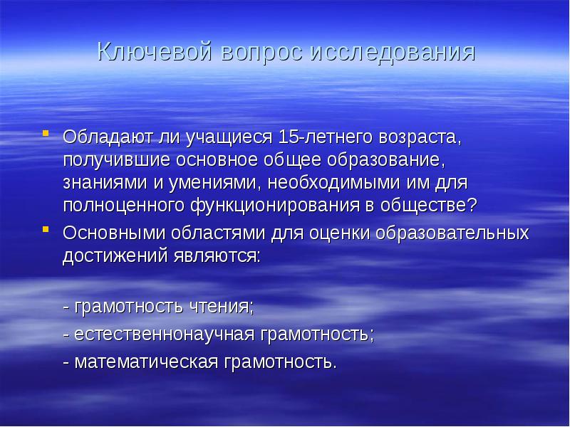 Получение возраст. Обладает ли учащийся 15 летнего возраста. Какими знаниями нужно обладать для изучения территории.