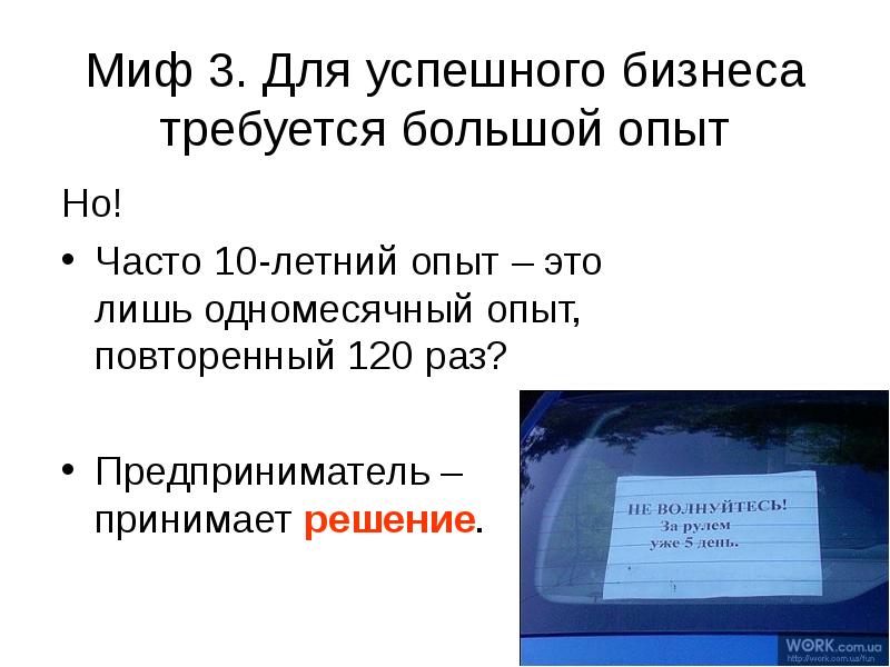 Миф решить. Возраст с которого наступает уголовная ответственность. В кодировке Unicode на каждый. Возраст с которого начинается ответственность. С какого возраста наступает уголовная ответственность.