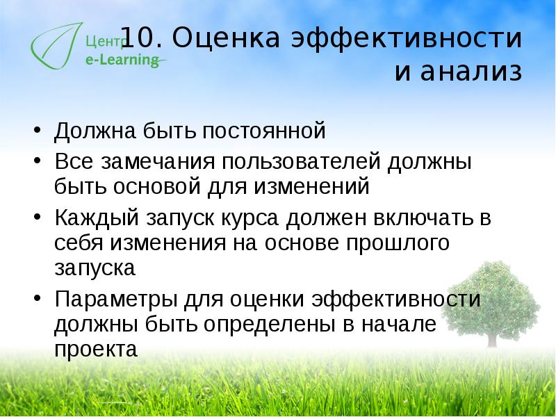 Эффективность должна. Почему фирма положительно оеагирует на рост уен.