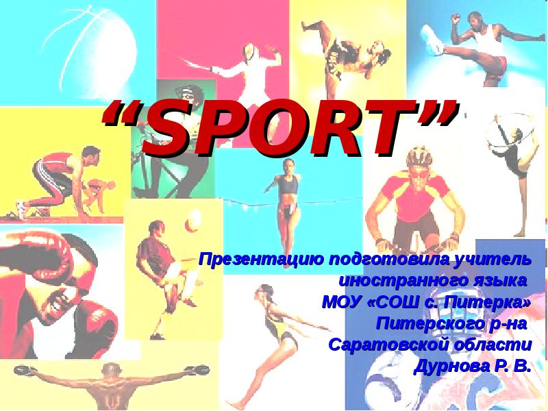 Music and sport презентация