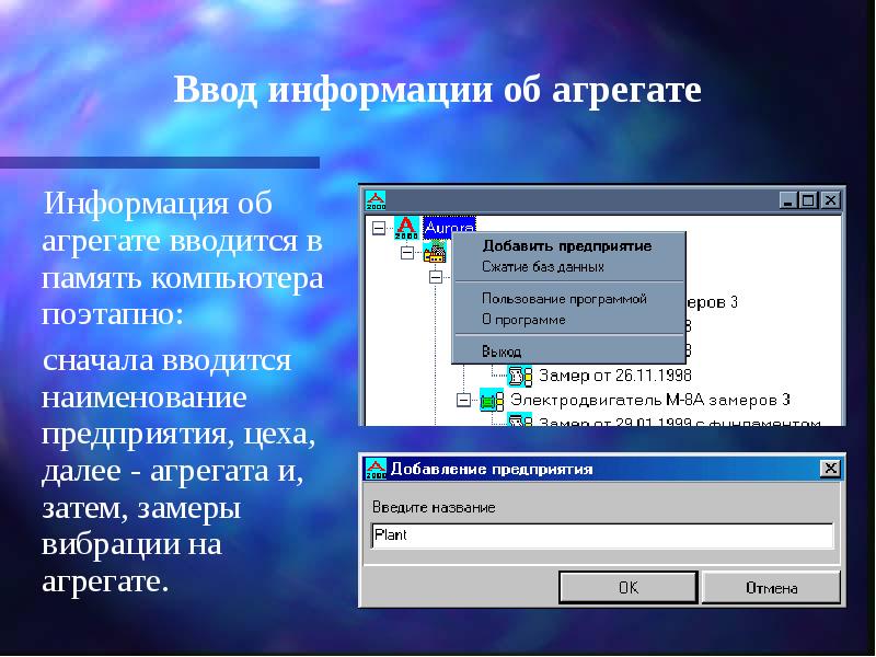 010. Программа агрегат. Газоперекачивающий агрегат гпа-10дкс. Алгоритм управления насосами кнс. Компрессорный агрегат на 2эс10.