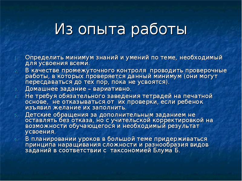 Определяющая минимум. Определяющая минимум