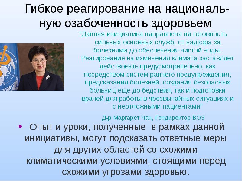 данная инициатива. правотворческая инициатива граждан. инициативное голосование. Open bizness ульяновск 15 апреля. данная инициатива.