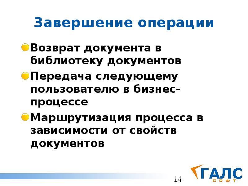 Следующего пользователи