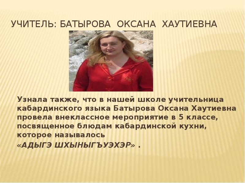 Как назвал учитель опоздавшего. Как назвал учитель опоздавшего