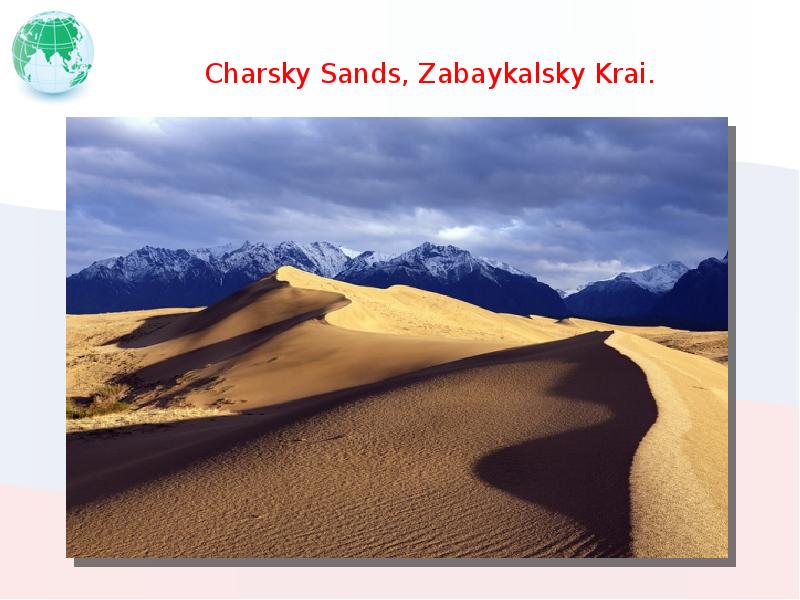 Charsky Sands, Zabaykalsky Krai.