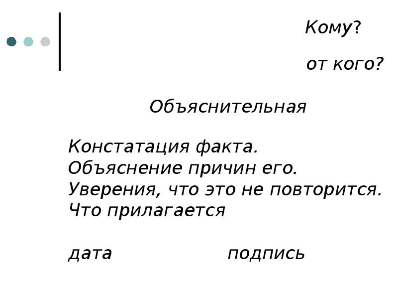 Текст Про Море В Официально Деловом Стиле