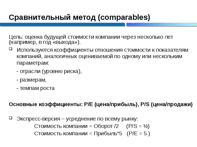 Добавление к данным базы знания соответственно основным правилам содержащимся в существующих схемах