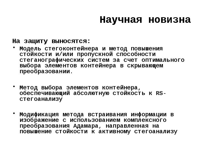 Сортировка массива методом выбора. Сортировка выбором паскаль. Метод выбора элемента. Алгоритм сортировки методом выбора. Сортировка массива методом выбора pascal.