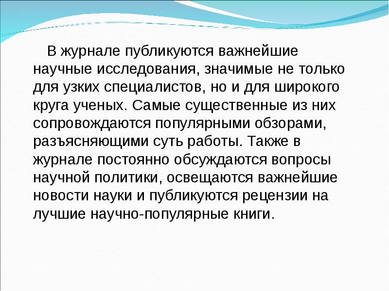 Можно осуществлять не только