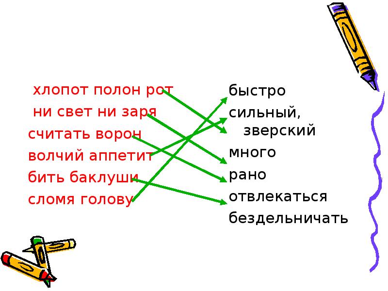 забот полон рот. жена открытый рот домашнее. хлопот полон рот продолжение пословицы. рот. грей сашу сашу грей мем.