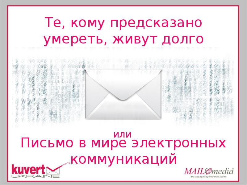 Задолго или за долго. Задолго или за долго