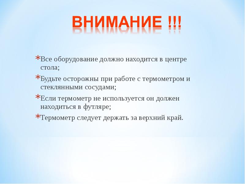 нужный находиться