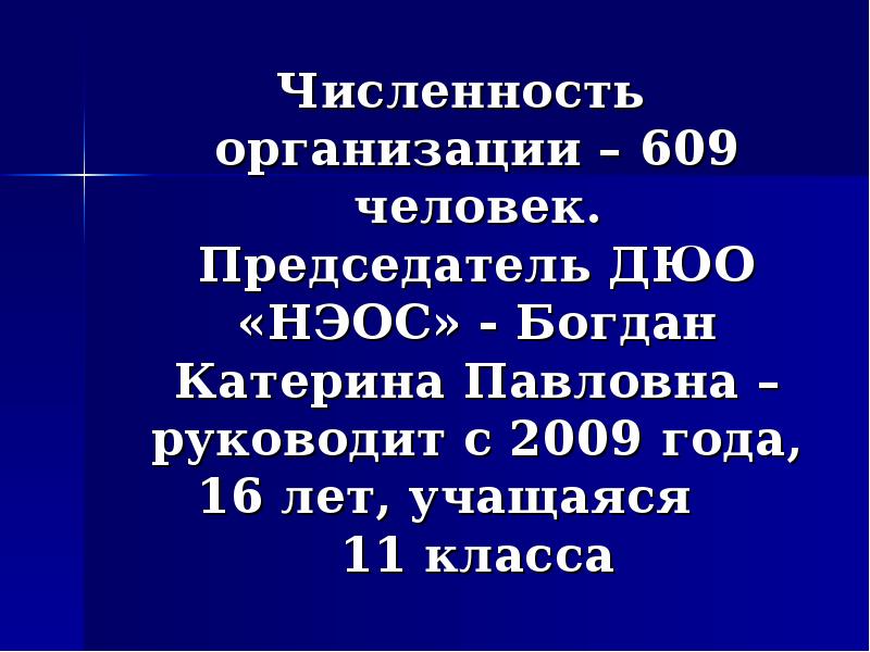 среднесписочная численно. численность персонала явочная списочная и среднесписочная. нэос. явочный состав персонала это. списочная среднесписочная и средняя численность работников.