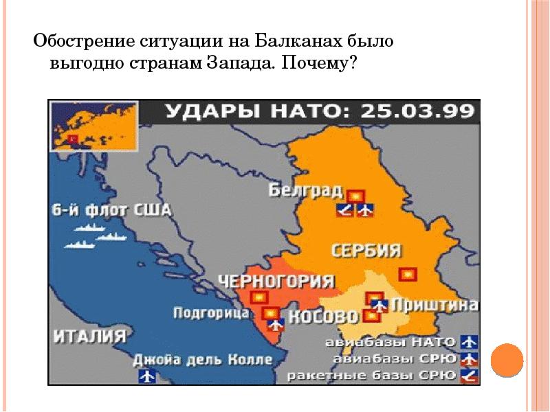 Россия в конце 16 в презентация 7 класс торкунов