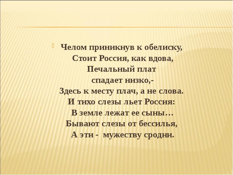 почему россия великая страна причины. россия великая страна картинки.