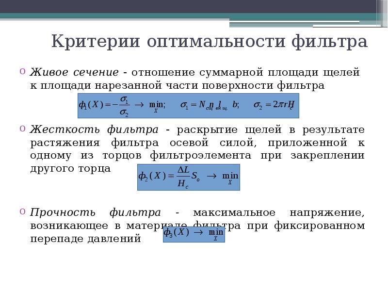 Суммарная поверхность