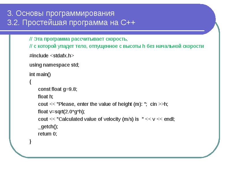 Программирование это просто проект